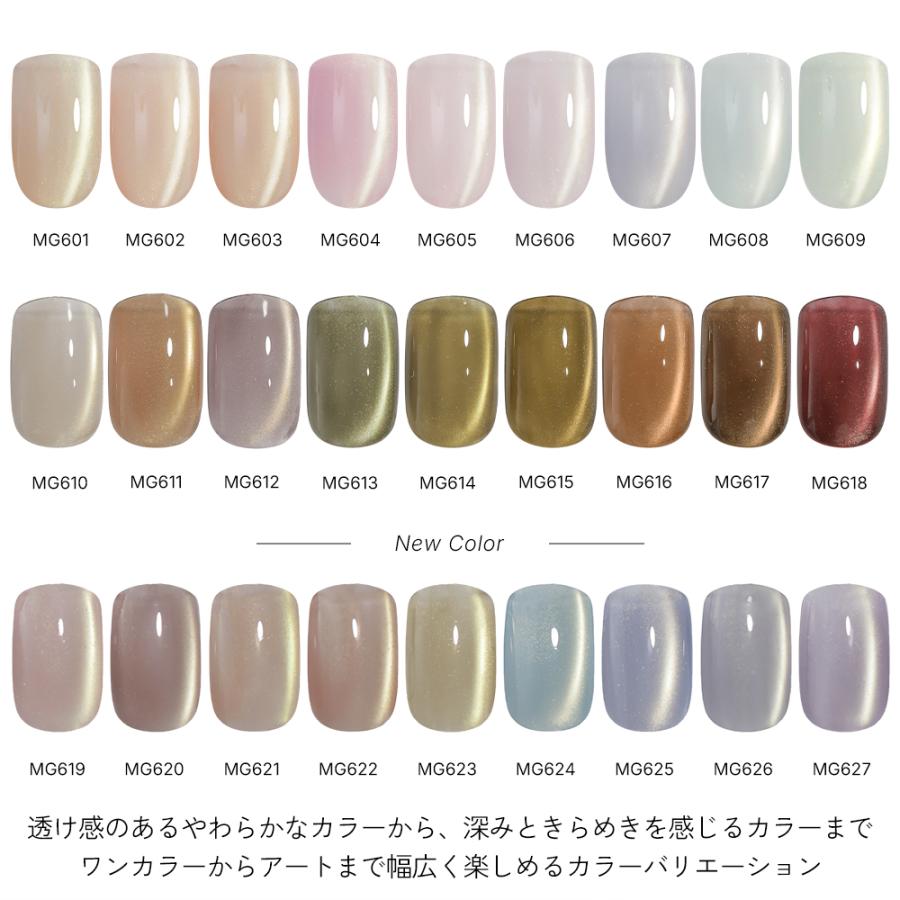 irogel（イロジェル） ジェルネイル マグネットネイル カラージェル