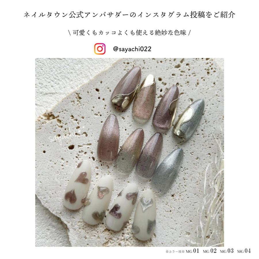 irogel [ネコポス送料無料][アウトレット品]マグネットネイル