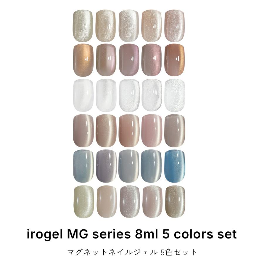irogel MGシリーズ ポリッシュタイプ　5色セット