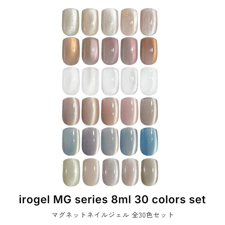 irogel（イロジェル） ジェルネイル ポリッシュ マグネットネイル