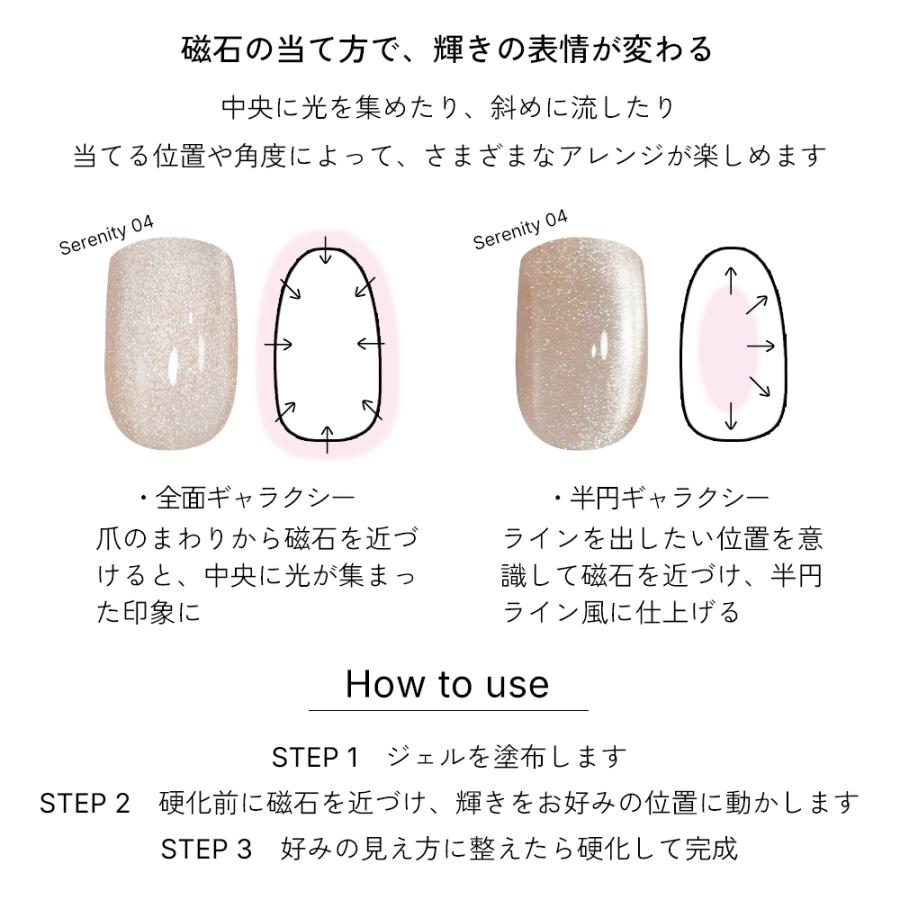 irogel（イロジェル） ジェルネイル ポリッシュ マグネットネイル