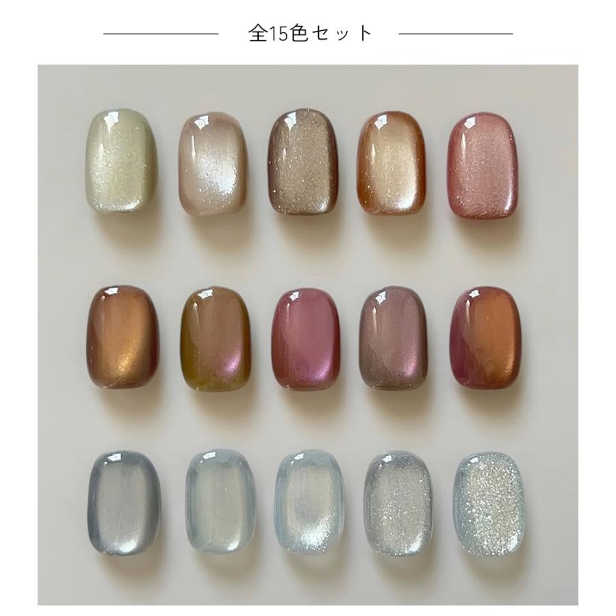 ネイルタウン irogel マグネットジェル MGシリーズ 15色セット 宅配便送料無料】全色セット マグネットネイル irogel MG