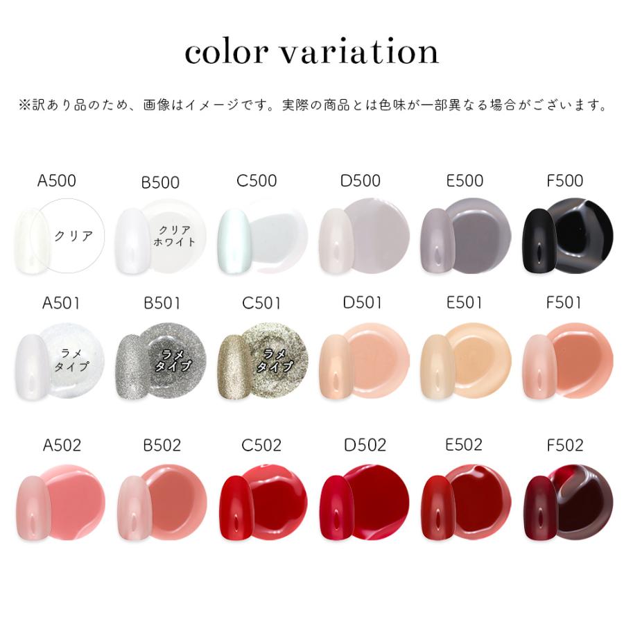 アウトレット品][訳あり品]irogel ワンステップジェル 全42色
