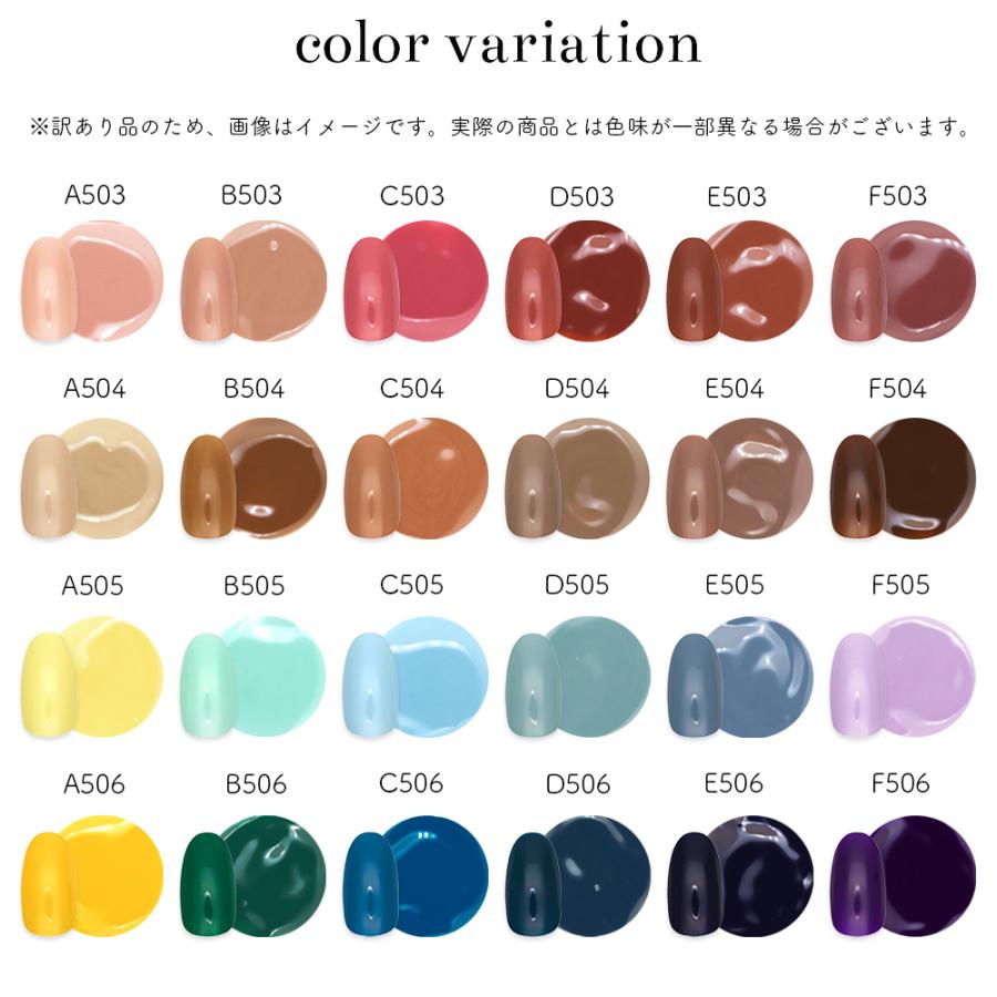アウトレット品][訳あり品]irogel ワンステップジェル 全42色
