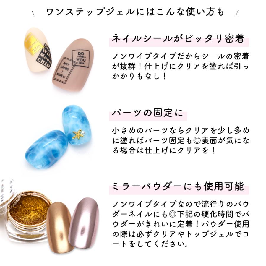 [アウトレット品][訳あり品]irogel ワンステップジェル 全42色 5ml ネイル ジェル  カラージェル カラー セルフネイル  ジェルネイル｜deconail-seisakujo｜09