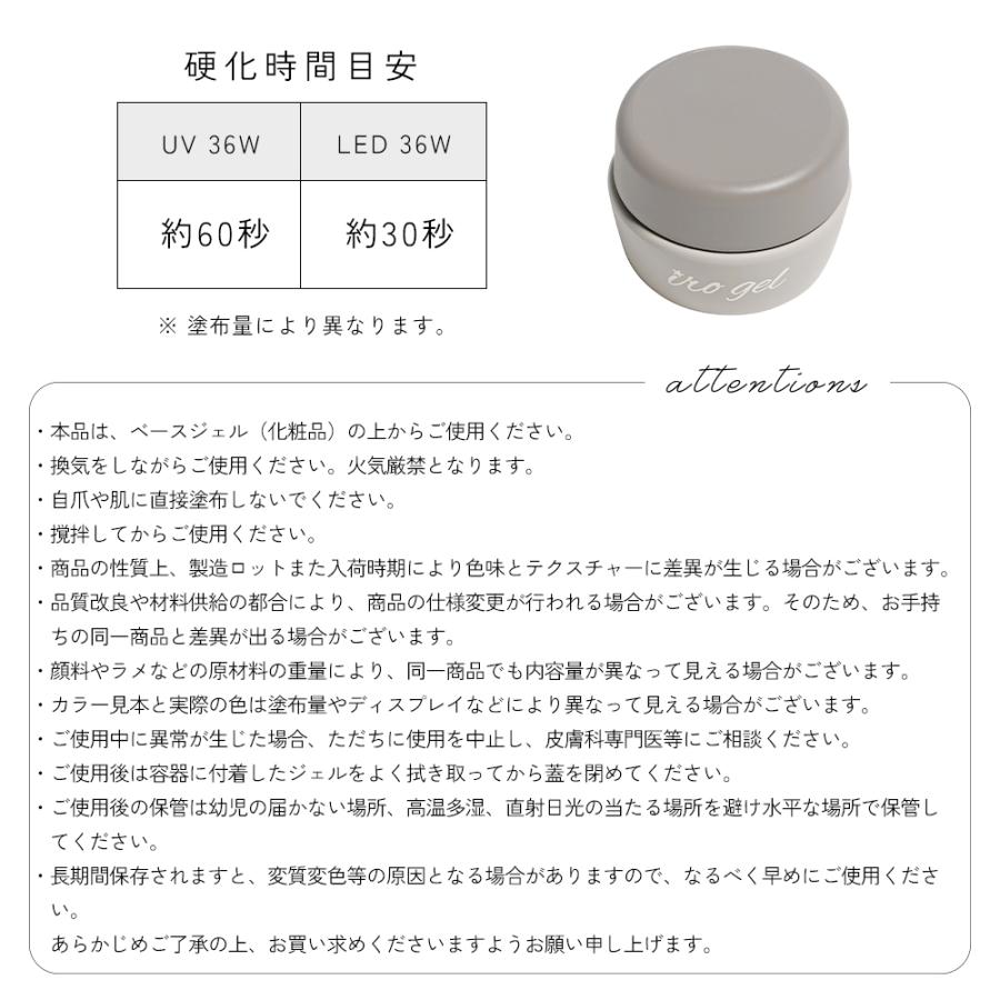 irogel（イロジェル） ジェルネイル カラージェル ネイルタウン basic