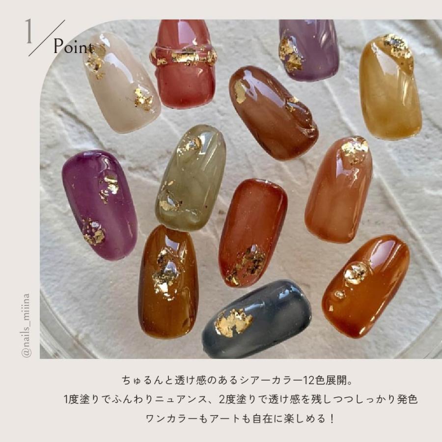 enoi×megbabyスペシャルコラボネイルカラージェル enoi×megbabyスペシャルコラボネイルカラージェル
