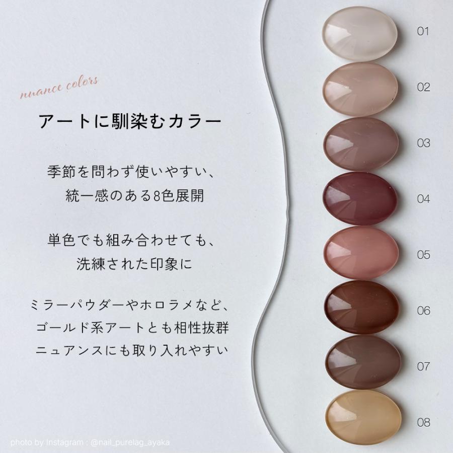 irogel（イロジェル） ジェルネイル カラージェル ネイルタウン コラボ