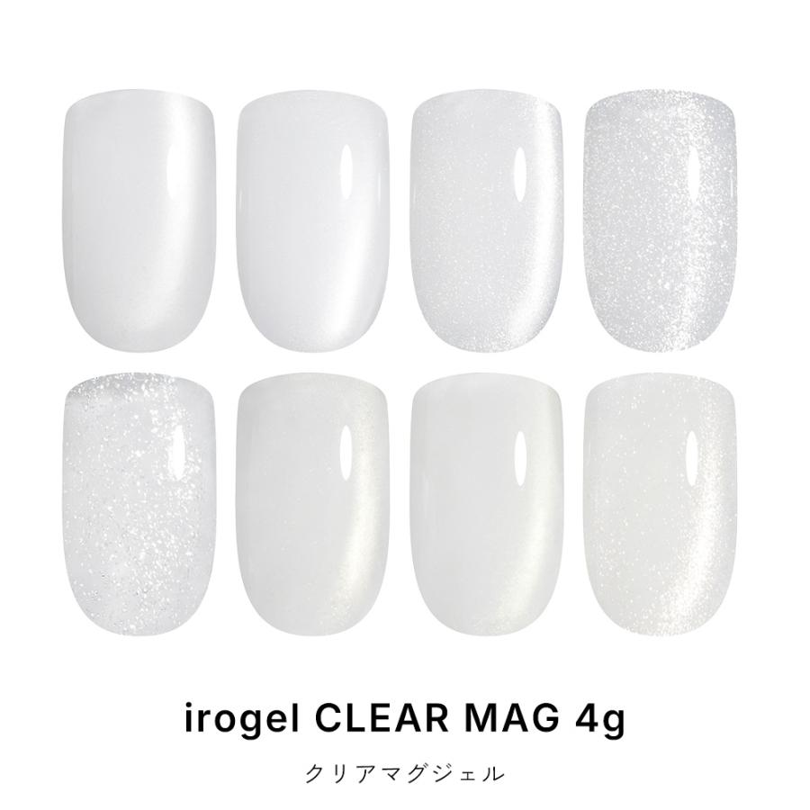 irogel クリアマグジェル 全8種
