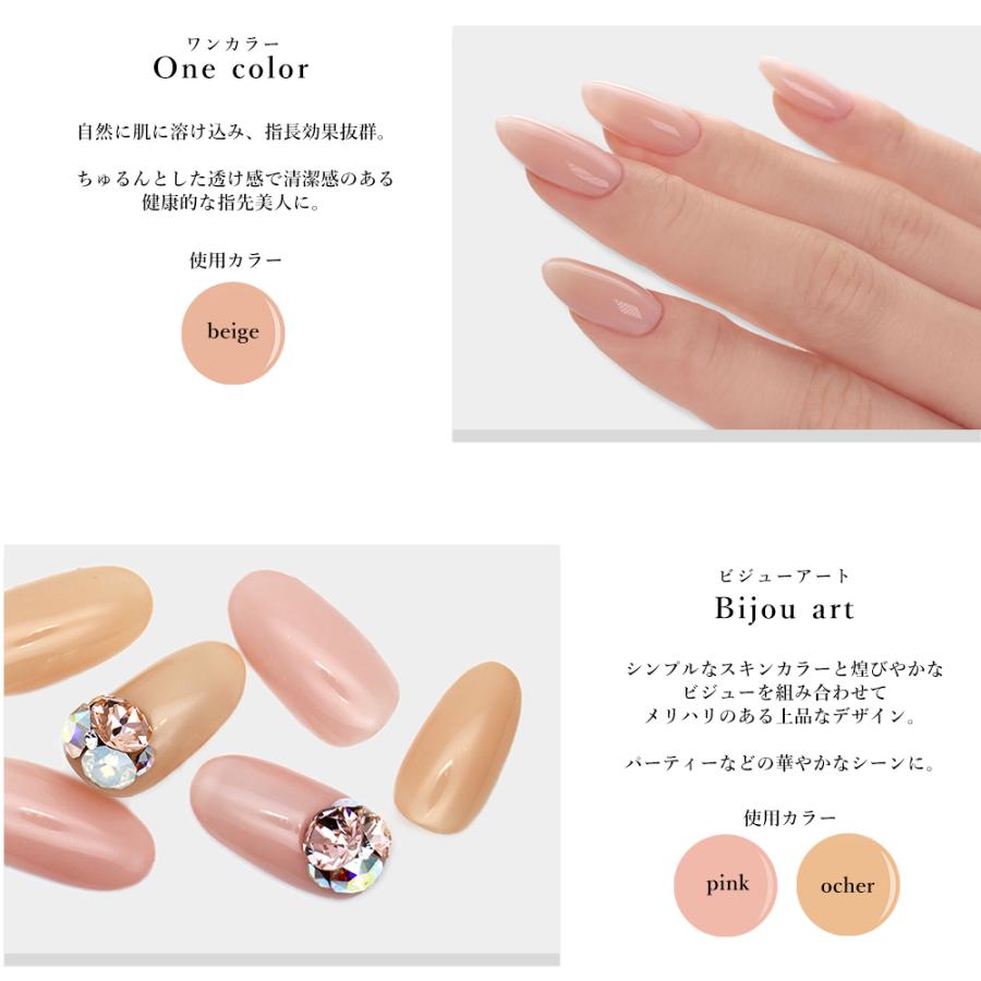 irogel [ネコポス送料無料][全色セット]irogel バーチャルカラー