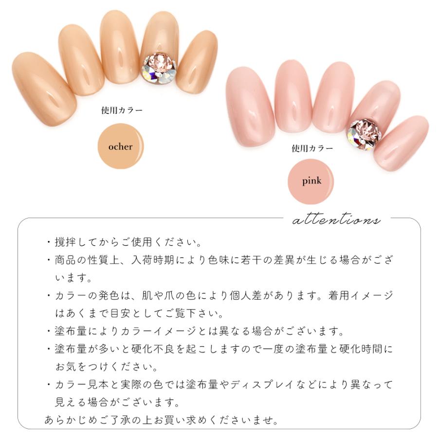 irogel 30％OFFクーポン配布中！ブラックフライデー [全色セット