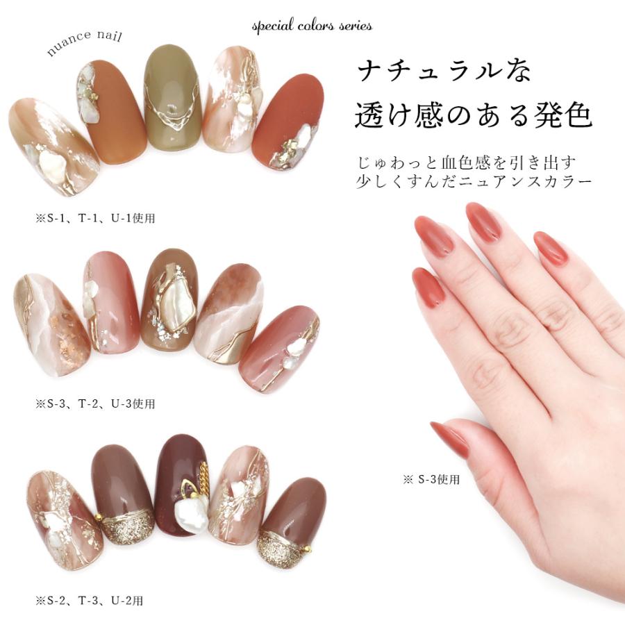 ネイルタウン イロジェルネイル工房カラージェル 計9個 ニュアンス