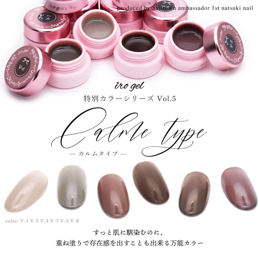 iroジェル 101色セット カラー被りなし iroジェル 101色セット カラー被りなし