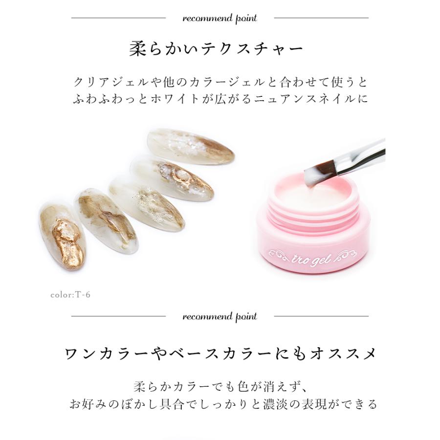 irogel（イロジェル） [ネコポス送料無料]カラージェル 特別カラー
