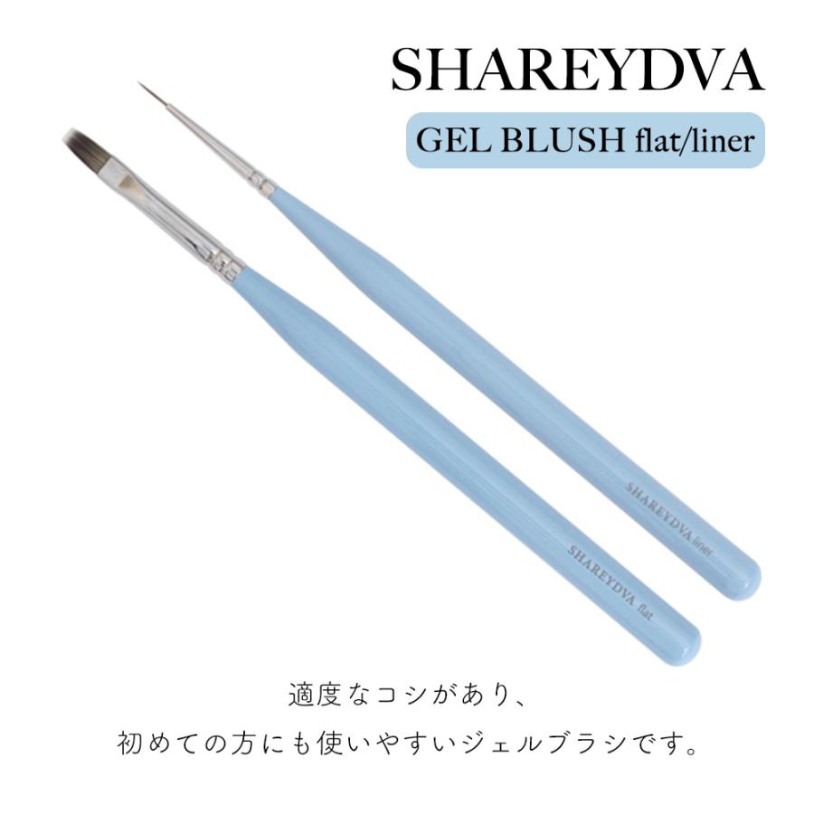 手入れ用具 SHAREYDVA SHAREYDVA ジェルネイル ネイルタウン ネイルツール 筆 SHAREYDVA