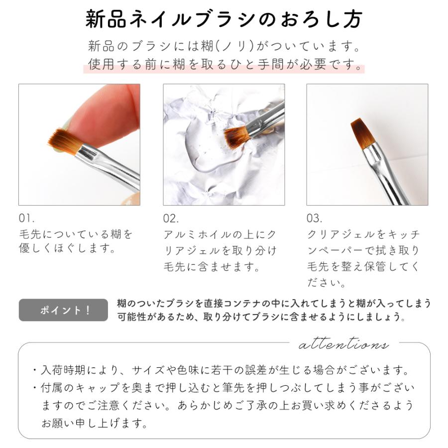 SHAREYDVA [ネコポス送料無料]ネイルツール 筆 SHAREYDVA(シャレドワ