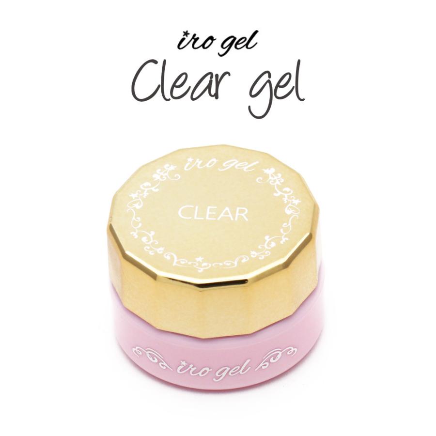 ネコポス 送料無料 クリアジェル ジェルネイル Irogel ベースやトップやビルダージェルとしても