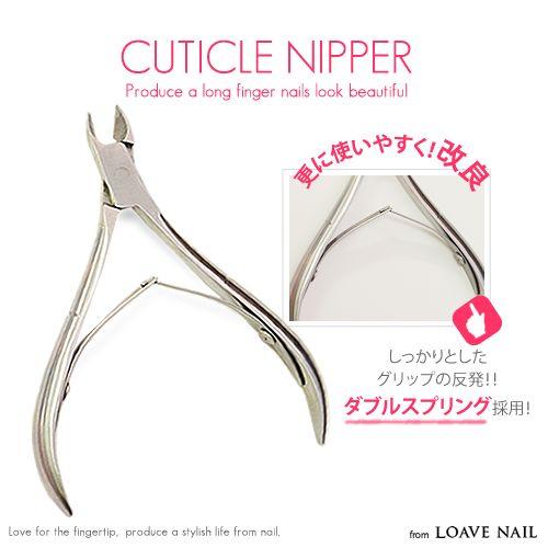 新色追加して再販 ネコポス 送料無料 ネイル キューティクルニッパー ジェルネイル ネイル用品