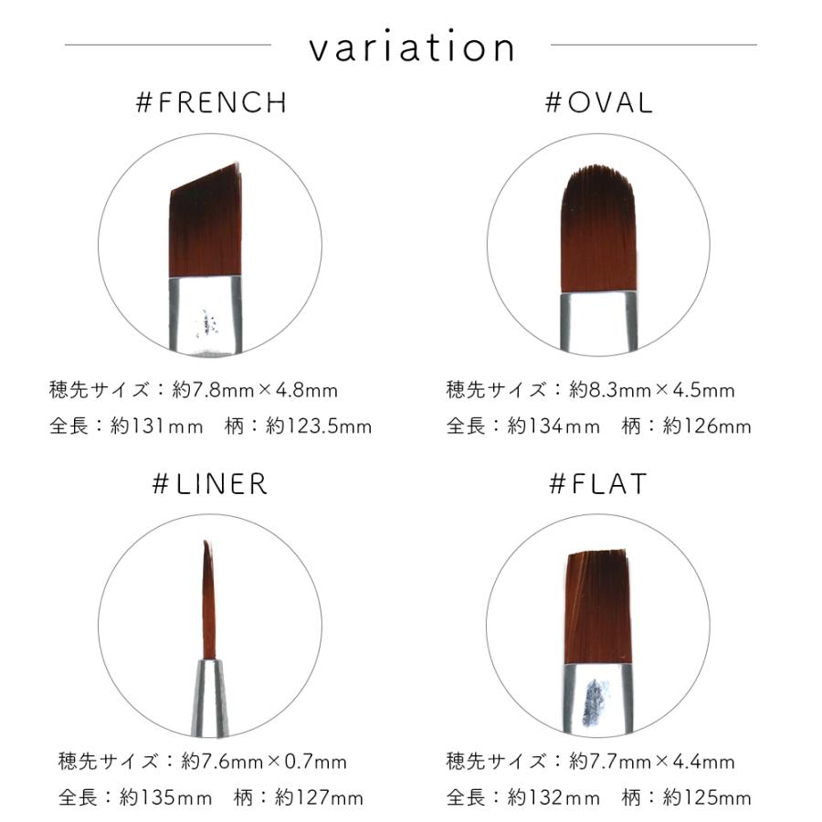 [ネコポス送料無料]筆 ジェルブラシ(ホワイト) 筆 4種の筆先 フレンチ フラット ライナー オーバル ネイル セルフネイル  ジェルネイル｜deconail-seisakujo｜02