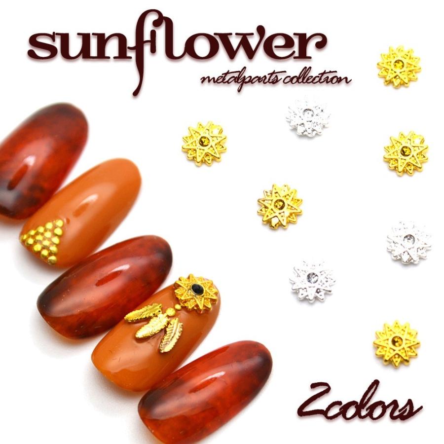 爆買い ネコポス送料無料 サンフラワーパーツ ゴールド シルバー 5個入り ネイルアート メタルパーツ エスニック ネイティブ おうち時間 ジェル ネイル Riosmauricio Com
