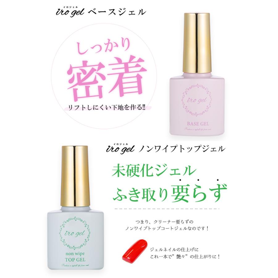 ネコポス送料無料 ネイルタウンジェルスペシャル30色セット ベース トップジェル ジェルブラシ4本付き おうち時間 ジェルネイル ネイルタウン Paypayモール店 通販 Paypayモール