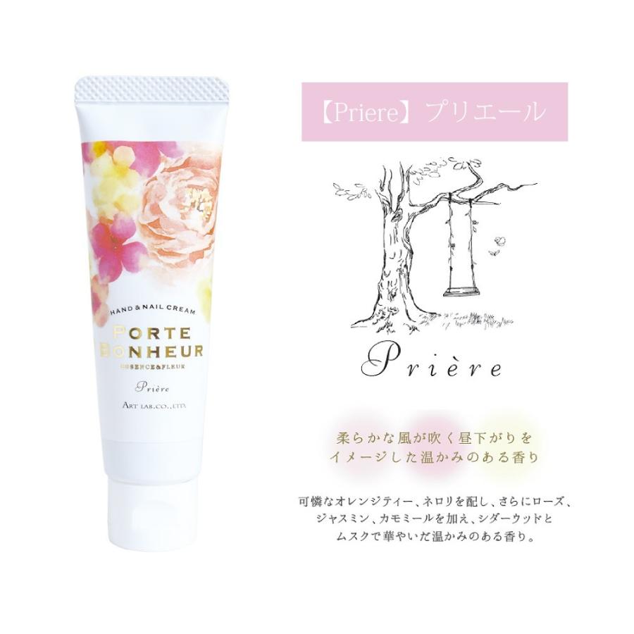 ネコポス送料無料]PORTE BONHEUR（ポルトボヌール） ハンド＆ネイル