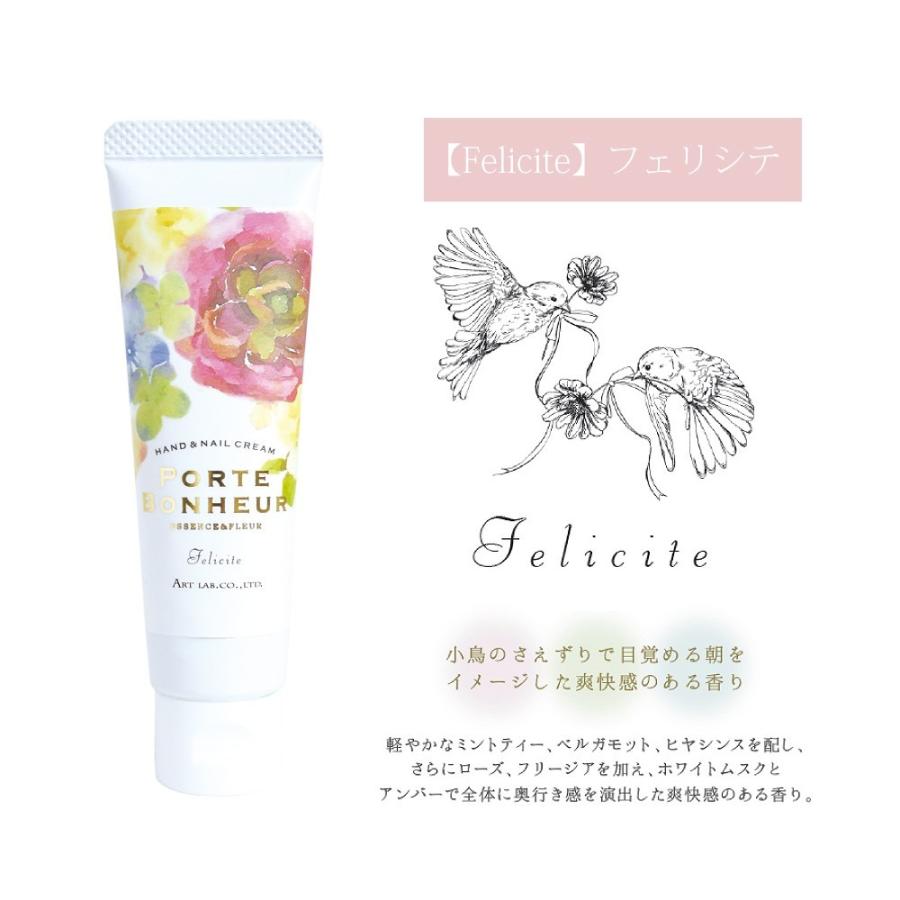 ネコポス送料無料]PORTE BONHEUR（ポルトボヌール） ハンド＆ネイル