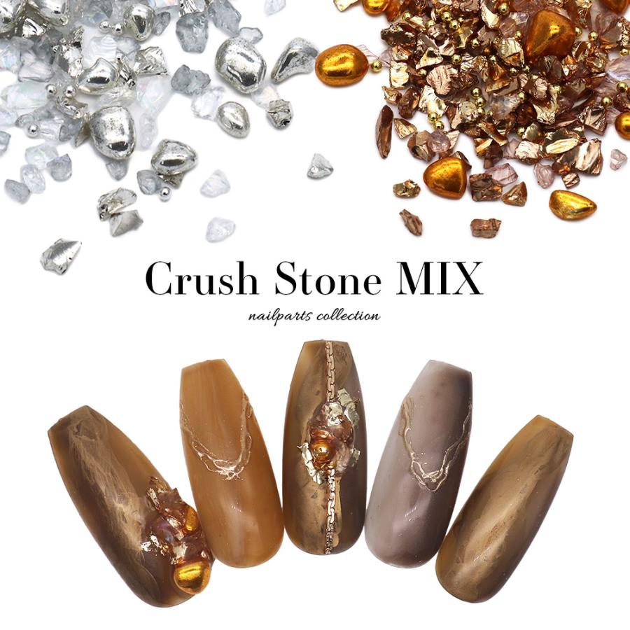 ネコポス送料無料]ネイルアート クラッシュストーンミックス 全2種 約