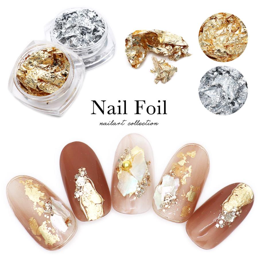 ネコポス送料無料 ネイルアート ネイルホイル 全2色 おうち時間 ジェルネイル Ne Fo Ab ネイルタウン Nailtown 通販 Yahoo ショッピング