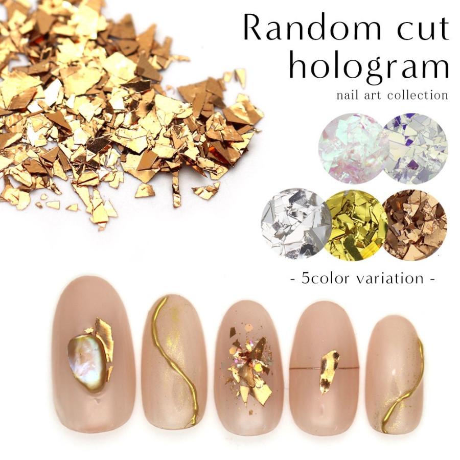 ネコポス送料無料 ネイルアート ランダムカットホログラム 全5色 おうち時間 ジェルネイル ガラスフレンチ Ne Fo Aq ネイルタウン Nailtown 通販 Yahoo ショッピング