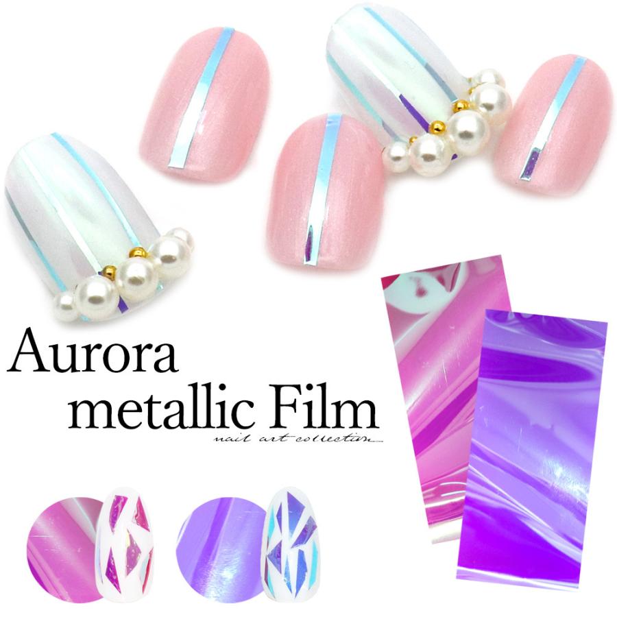 ネコポス送料無料 ネイルアート ネイルホイル オーロラメタリックフィルム 全2種 ネイル デコレーション ジェルネイル ジェル おうち時間 ジェルネイル ネイルタウン Paypayモール店 通販 Paypayモール