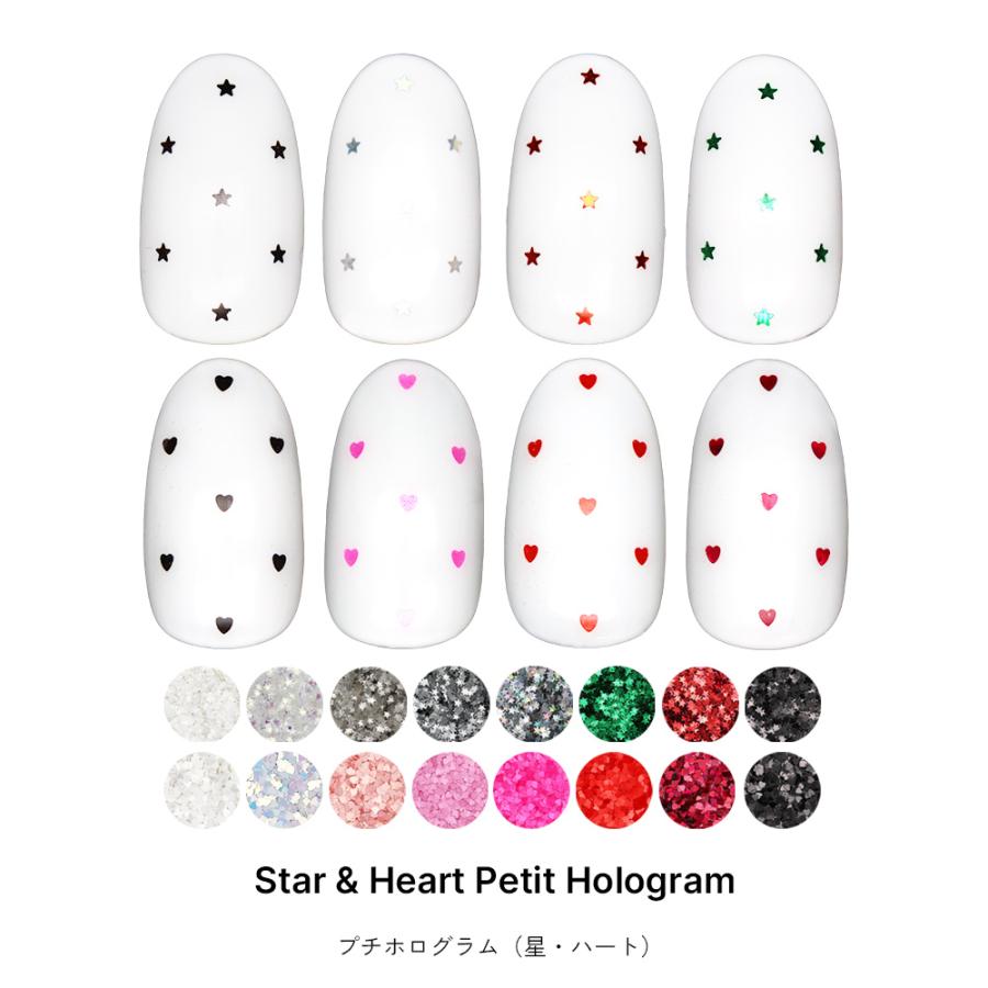 スター&ハートプチホログラム
