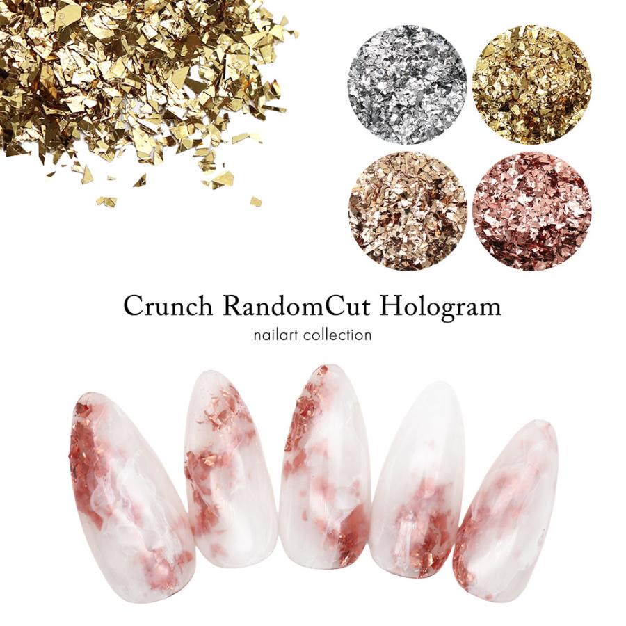 ザクザク乱切りホログラム