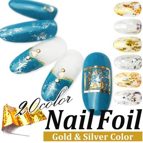 ネコポス送料無料 選べる色 ネイルホイル ゴールド シルバー 箔 フォイル ジェルネイル ホログラム おうち時間 ジェルネイル ネイルタウン Paypayモール店 通販 Paypayモール