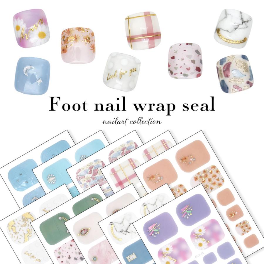 ネコポス送料無料]フットネイルラップシール シール サロン級デザイン