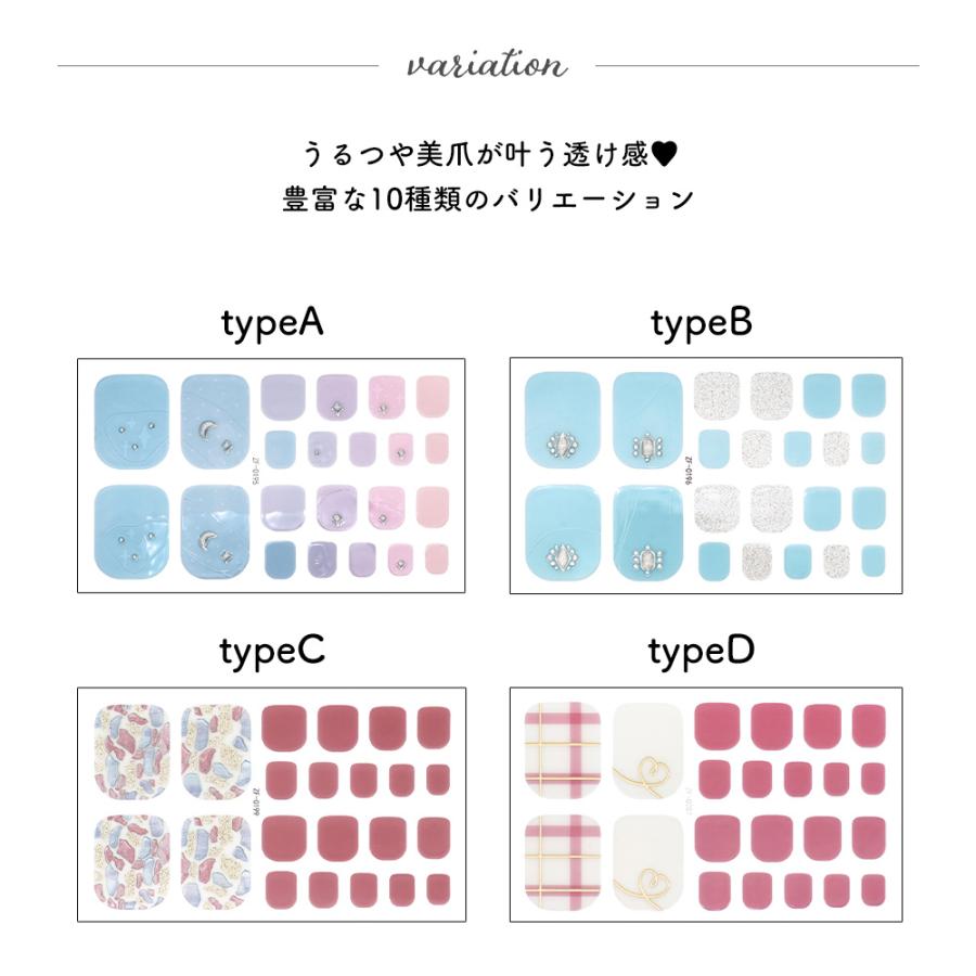ネコポス送料無料]フットネイルラップシール シール サロン級デザイン