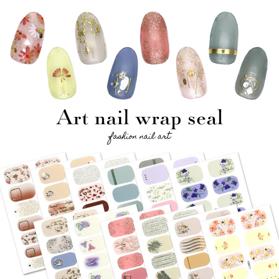 [ネコポス送料無料]貼るだけで完成 シール サロン級デザイン全20種 ネイルラップ ネイルシール ハンド セルフネイル ジェルネイル の商品画像