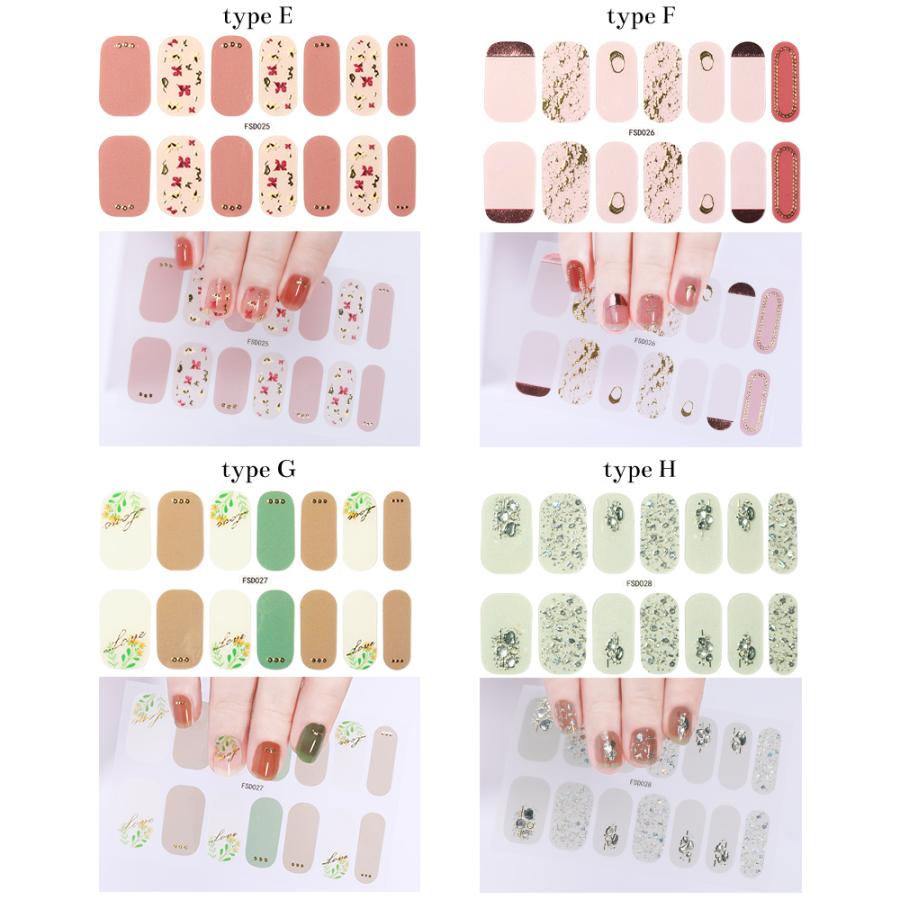 ネコポス送料無料] ジェルネイルシール サロン級デザイン 全16種  