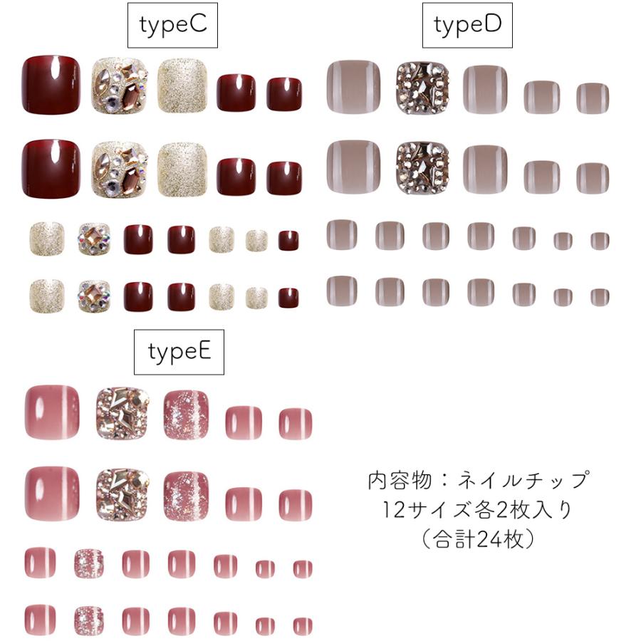 ジェルネイル ネイルタウン [訳あり]ネイルチップ フットネイル