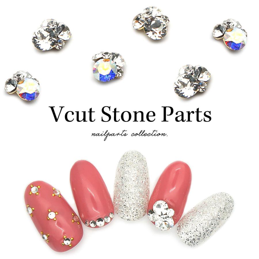 ネコポス送料無料 ネイルパーツ Vカットストーンパーツ 2個入り クリスタル オーロラ おうち時間 ジェルネイル Ne J Ab ネイルタウン Nailtown 通販 Yahoo ショッピング