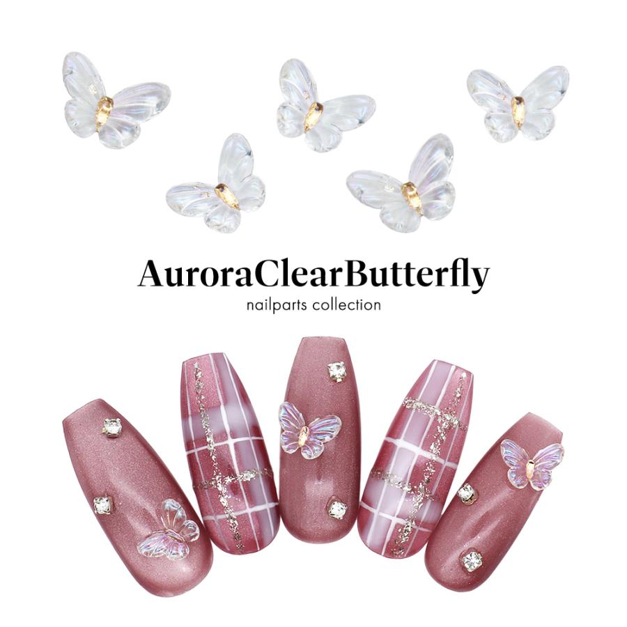 蝶オーロラバタフライネイルデコパーツランダム20こ