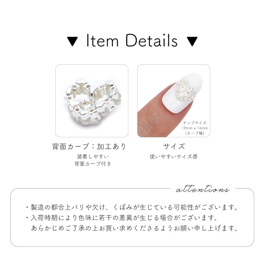 ジェルネイル ネイルタウン ネイルパーツ リボン付きハートパール