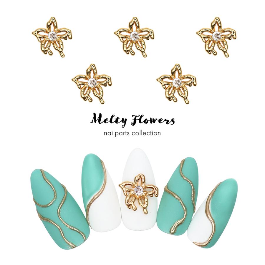 メルティフラワーパーツ