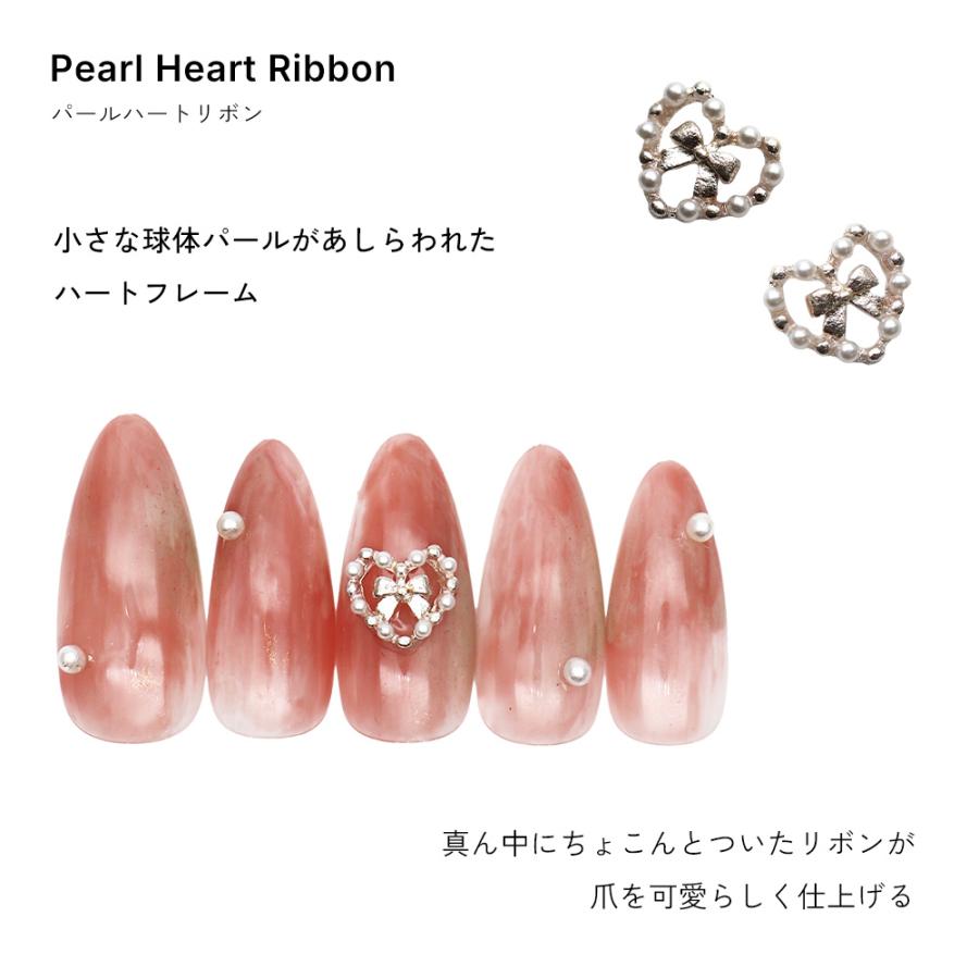 ジェルネイル ネイルタウン ネイルパーツ パールハートリボンパーツ 2