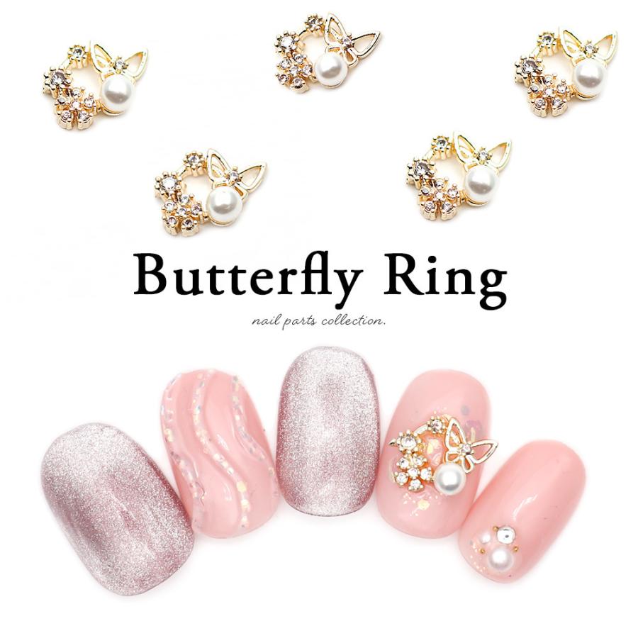 ネイルパーツ ジルコニア製 バタフライリングパーツ 2個入り おうち時間 ジェルネイル ネイルタウン Paypayモール店 通販 Paypayモール