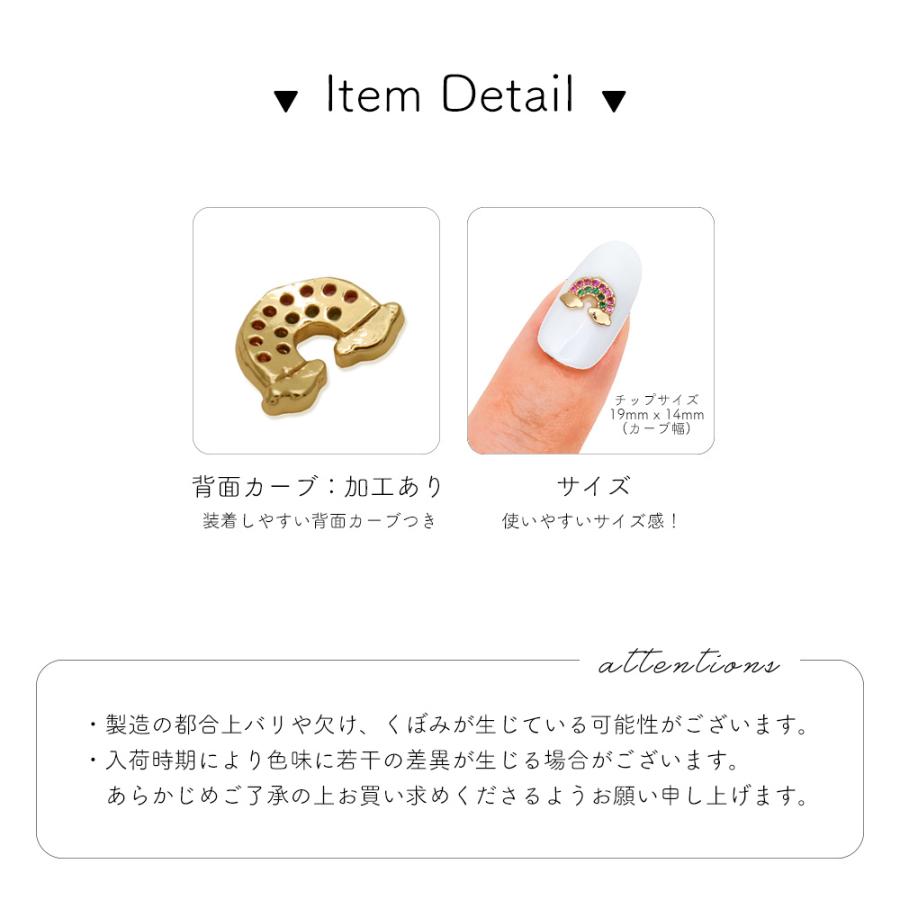 ネコポス送料無料]ネイルパーツ ジルコニア製 ビジュー