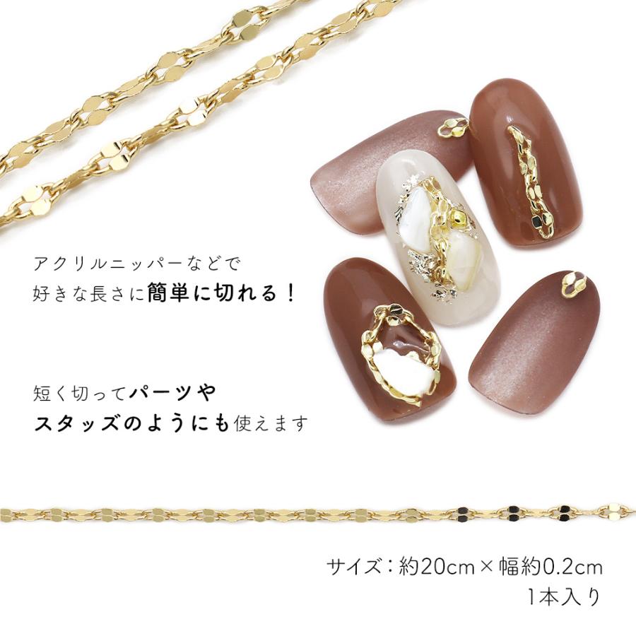 ネコポス送料無料]ネイルパーツ プレスドデザインチェーン 14K