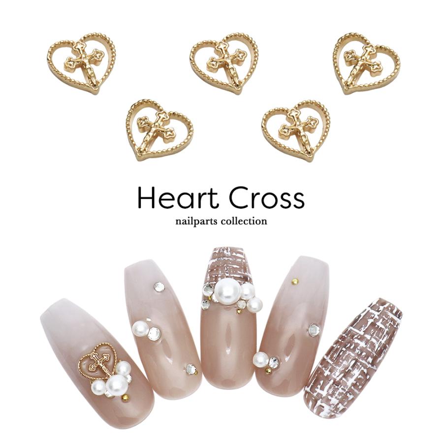 ネコポス送料無料]ネイルパーツ ハートクロスパーツ 3個入 セルフ
