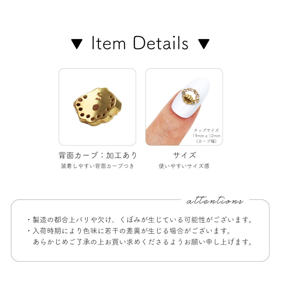 ジェルネイル ネイルタウン ネイルパーツ ジルコニア製 マーメイド