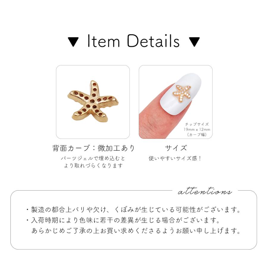 ジェルネイル ネイルタウン ネイルパーツ ジルコニア製 ジルコニア
